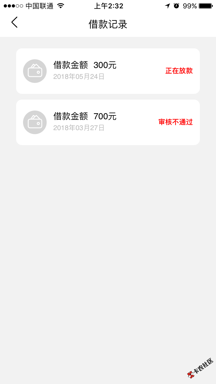鸡毛信什么时候到91 / 作者:黑得一逼1 / 