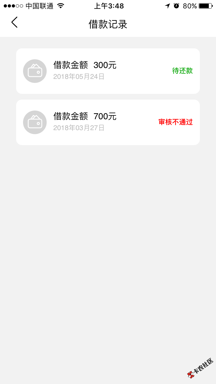 鸡毛信还真的到了才19073 / 作者:黑得一逼1 / 