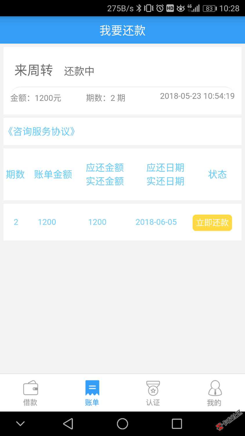 第一次发帖，分享下，忘了入口是哪里的，应该不是应用市场就是百度，审核有 ...56 / 作者:nirvana84 / 