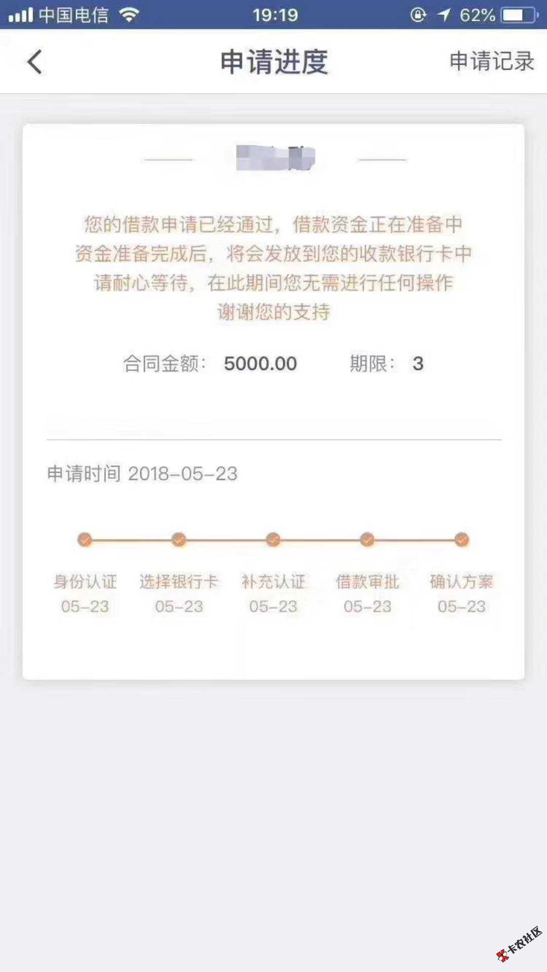 刷屏热炒口子  人人5000 剁手族专用  要钱的速度50 / 作者:dn诗 / 