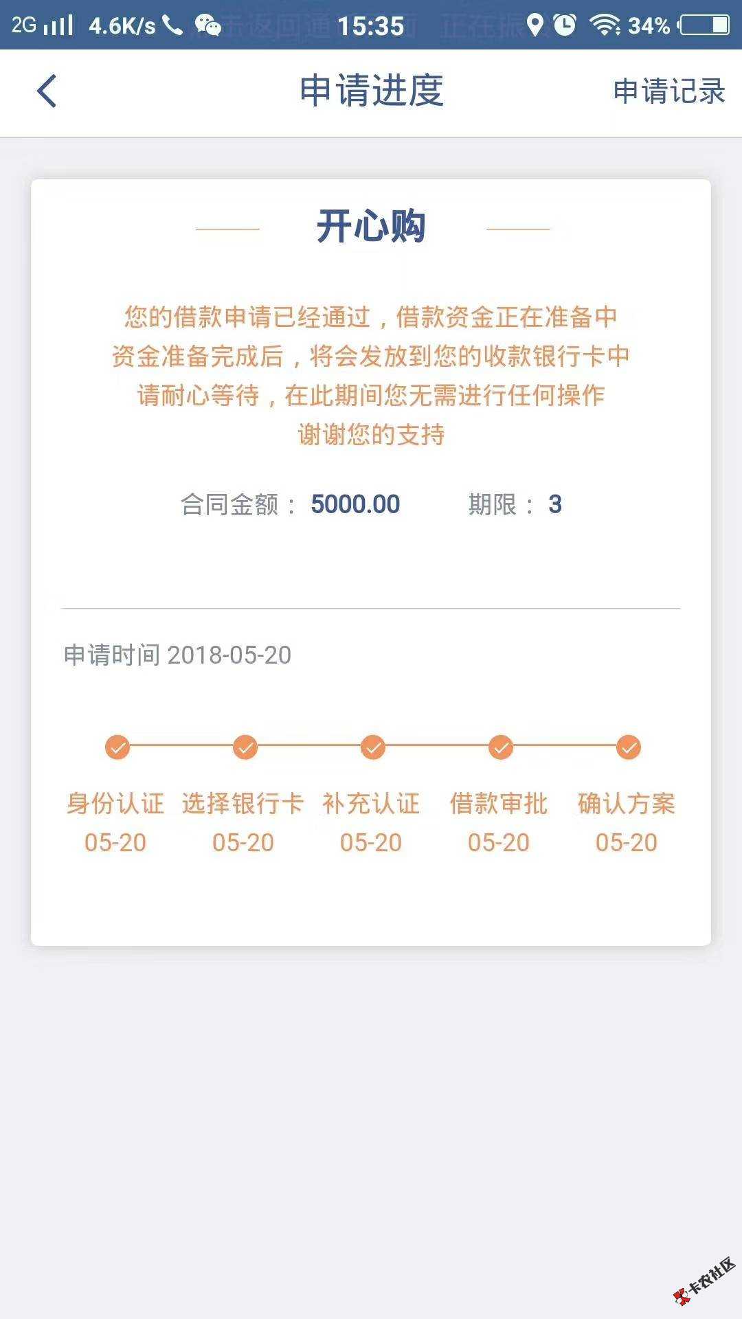 刷屏热炒口子  人人5000 剁手族专用  要钱的速度27 / 作者:dn诗 / 