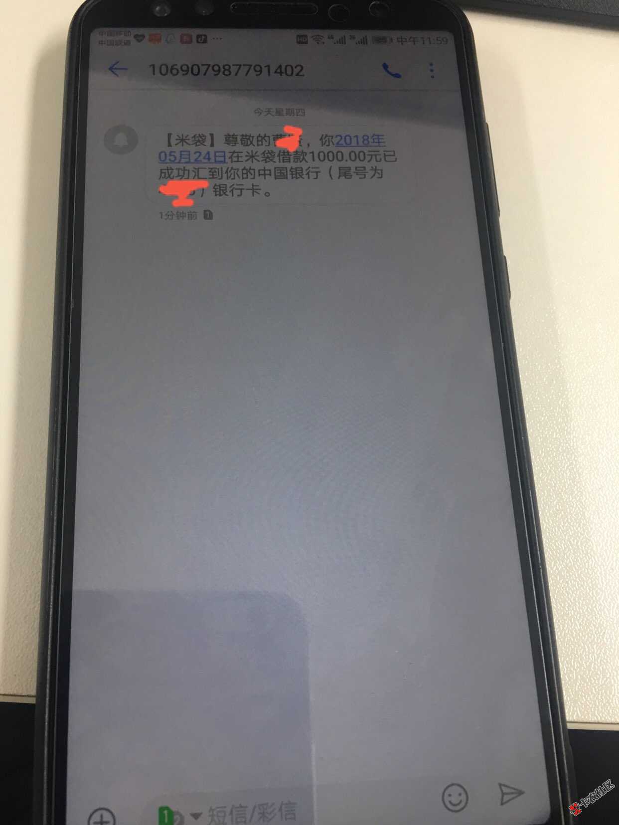 下款1000，还能撸到大羊毛，米袋邀请活动，已经撸到540的...92 / 作者:贤哥最6 / 