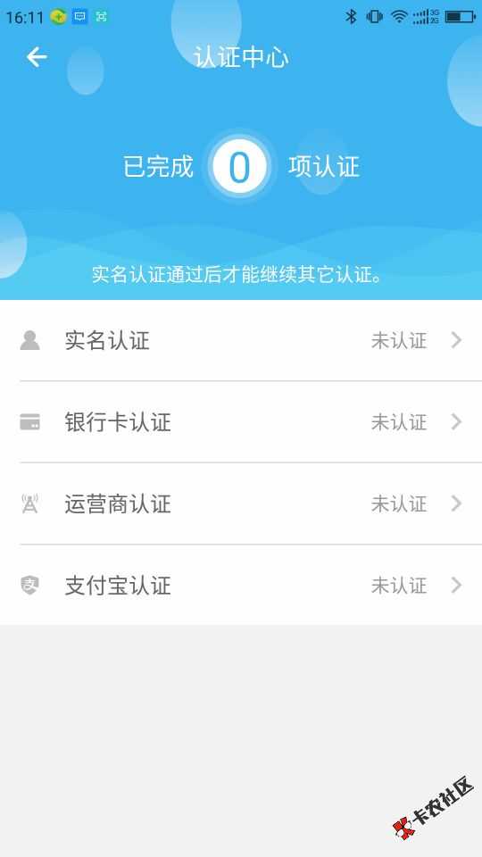 新上线小高炮：大白易借  芝麻分550以上即可  最高500082 / 作者:dn诗 / 