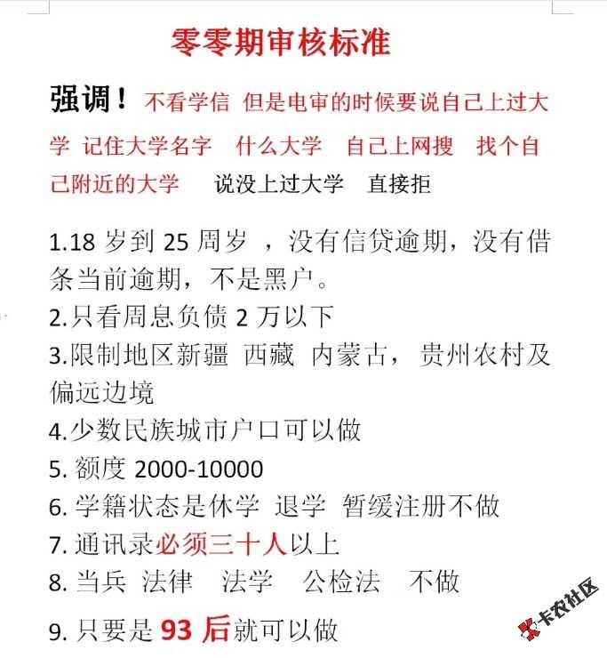 零零期谁要做无敌大高炮稳如领工资70 / 作者:茗的一生 / 