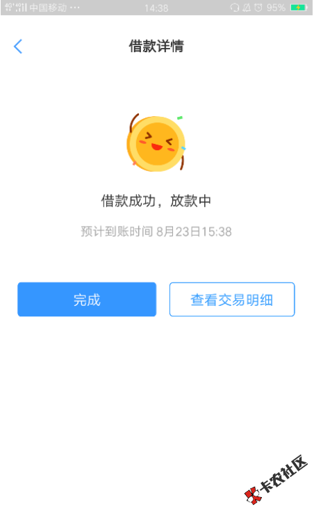 大额众安点点复活 好资质来拿钱21 / 作者:卡农菲菲 / 