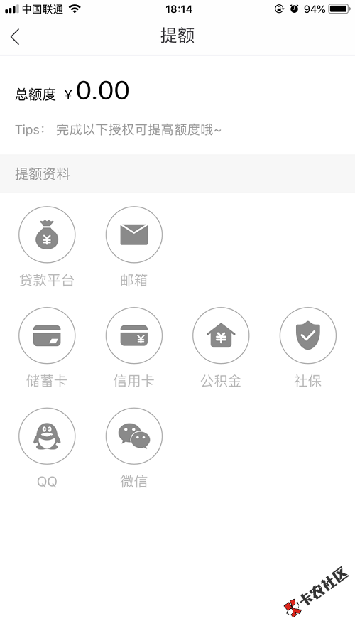 莫愁花二次贷：随心花  不要芝麻分  无回访秒下 最高400012 / 作者:dn诗 / 