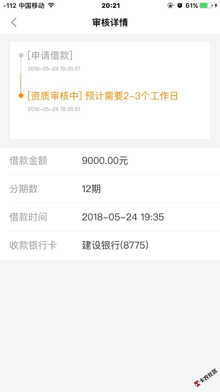 51人品超过40分了，能过吗，老哥们61 / 作者:习惯了最初 / 