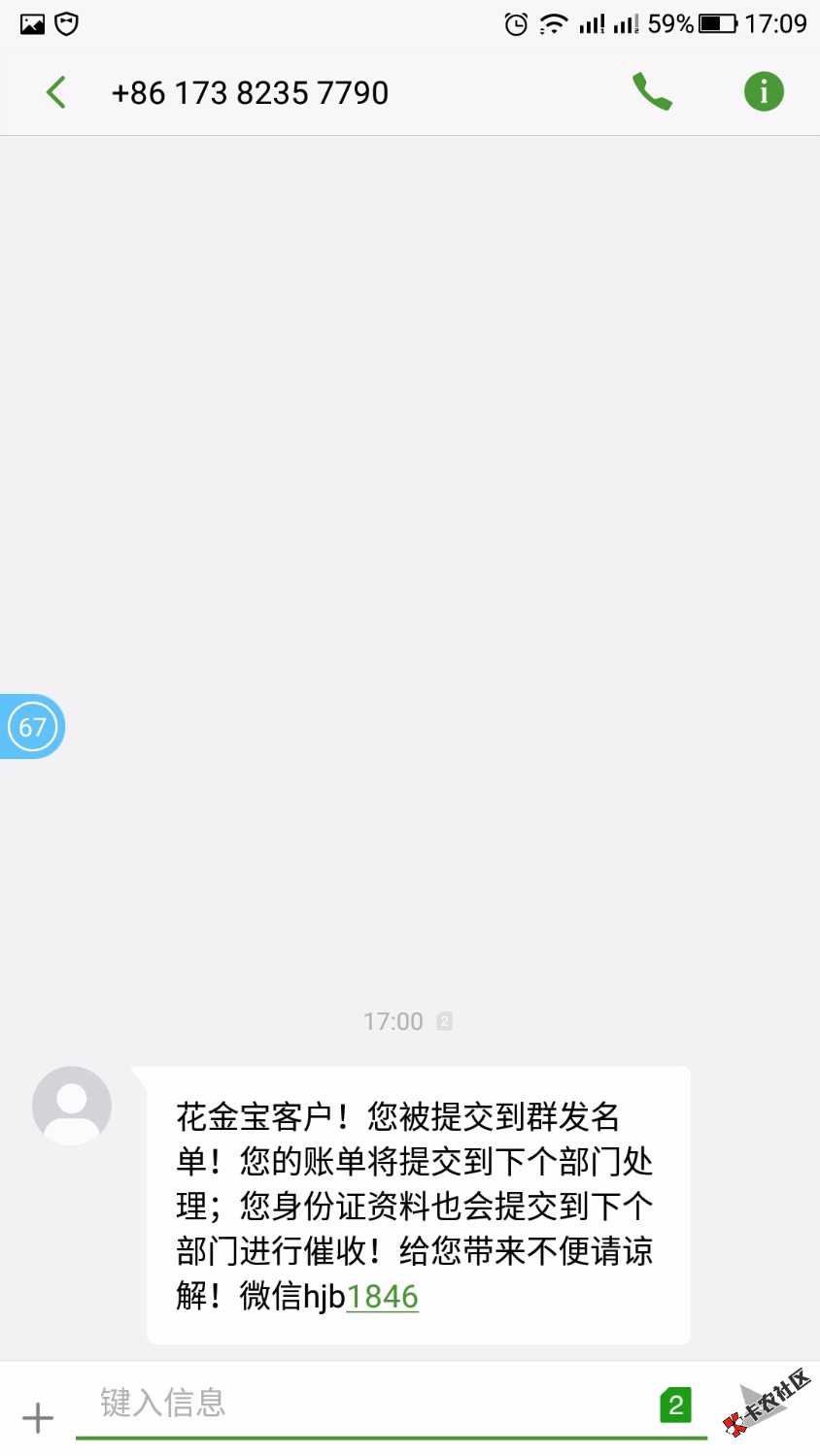 花金宝真是狗催真恶心和柚子信用真是一家81 / 作者:宗猩猩 / 