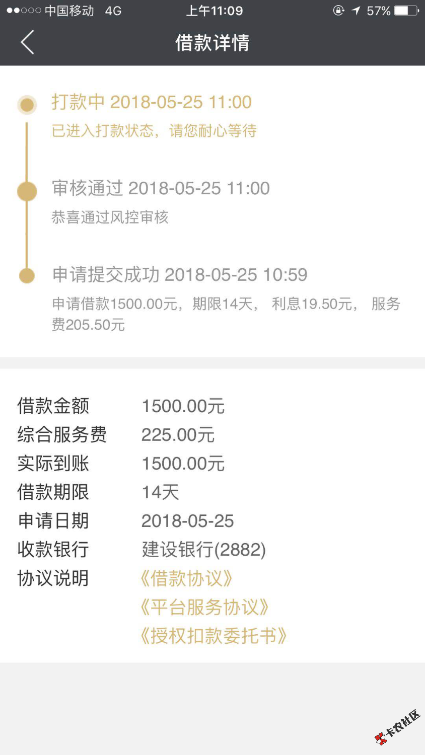求大神实力破信用金卡65 / 作者:凹凸曼666 / 