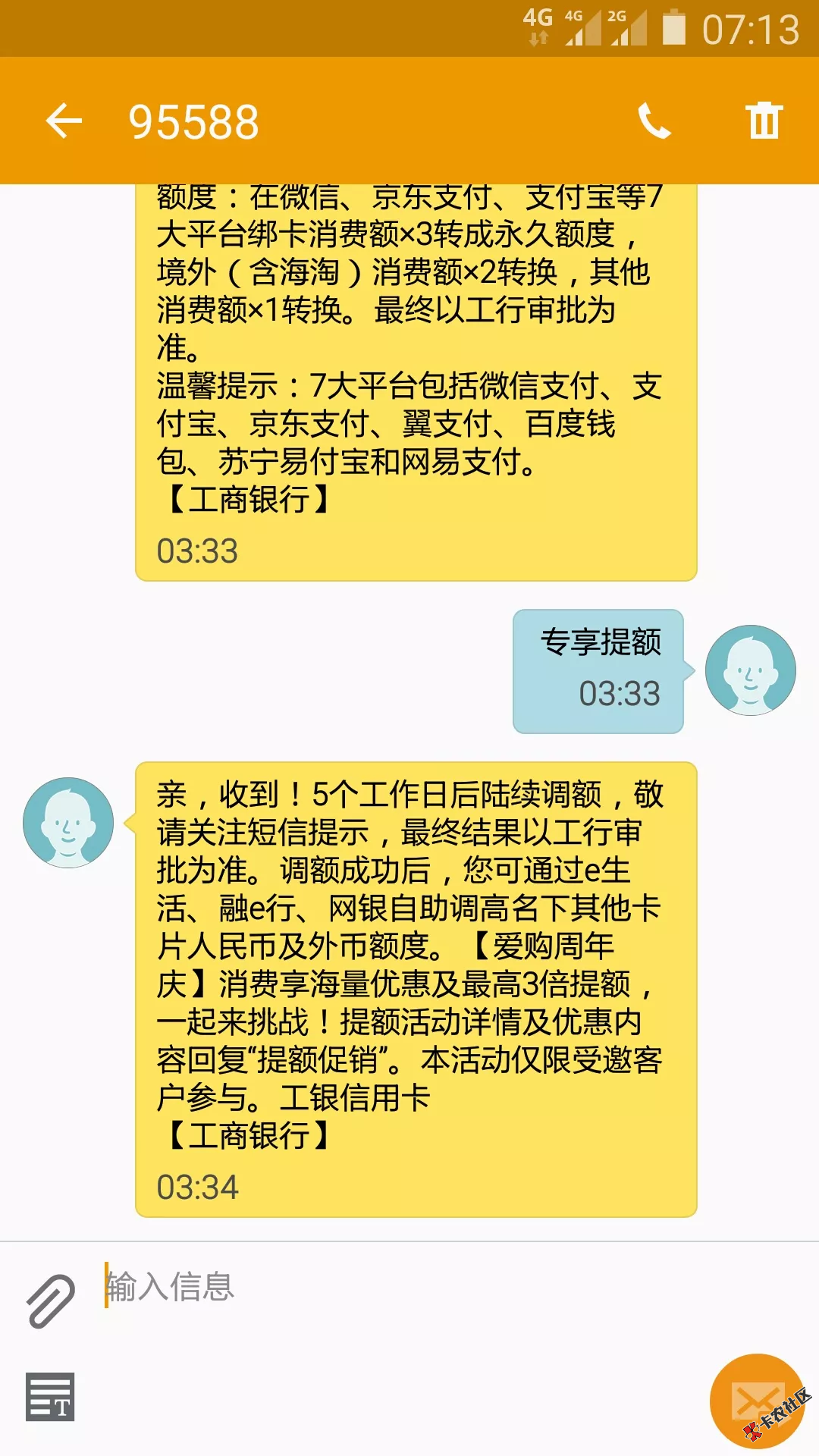 截图201805251208181538.png