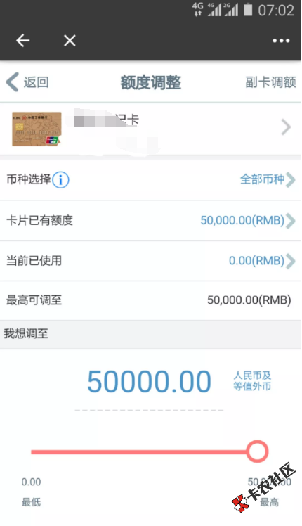 截图201805251209544781.png