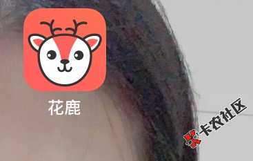 各位大神花鹿上征信吗？15 / 作者:qq5878861 / 