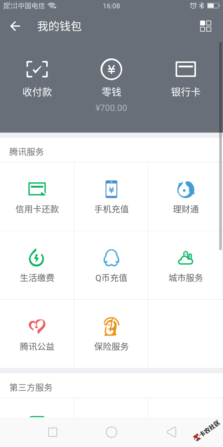 八秒贷下款了，本人最近被催收轰炸照样下款，有回访浙江嘉兴的类似借条 ...69 / 作者:为了你@等待 / 