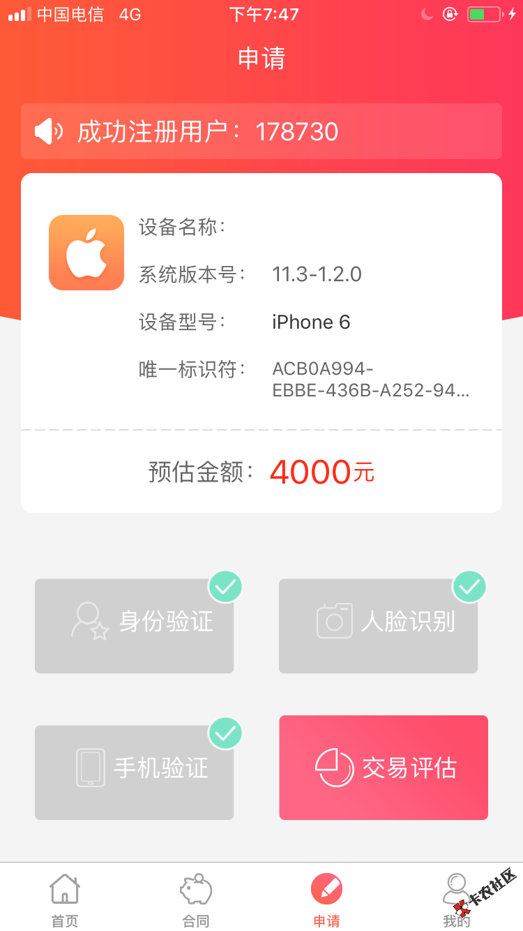 稳不稳，几分钟没拒绝59 / 作者:Ander / 