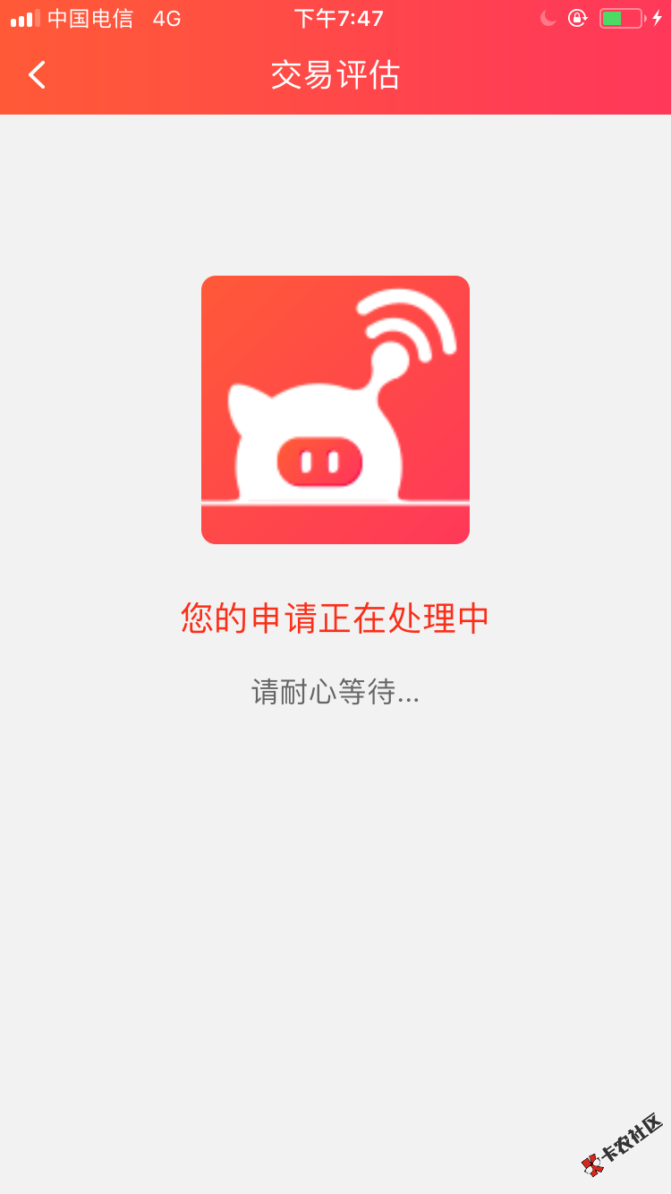 稳不稳，几分钟没拒绝35 / 作者:Ander / 