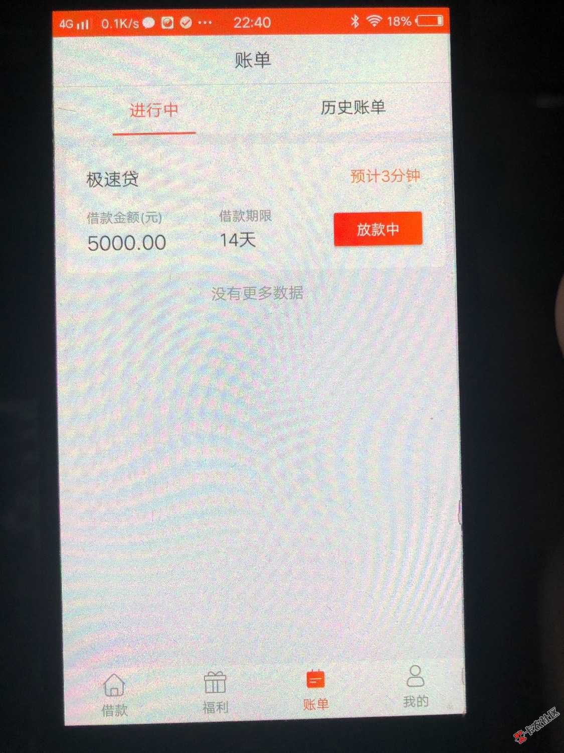 跟风快金这样稳了吗？资料也没填，就买了388会员？90 / 作者:宝贝你快快恢复 / 