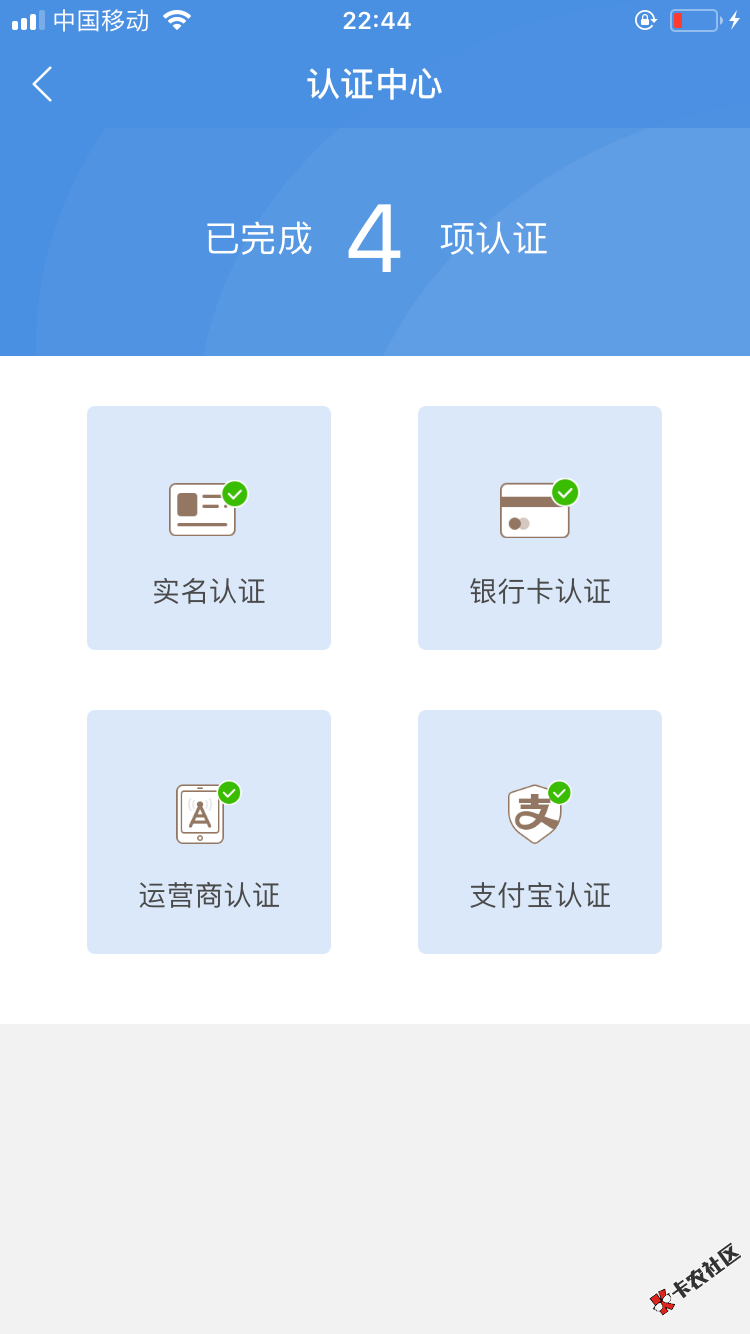 最近这两天看到好多发速盈钱包的都是托？吗？我的也是电审通过支付宝借款审核 ...48 / 作者:站起来撸 / 