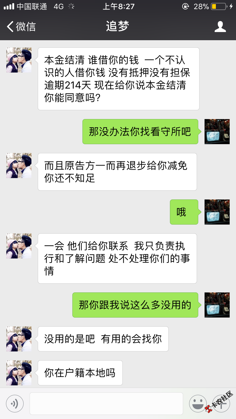 微博借钱，有下款的吗？95 / 作者:qq78492 / 