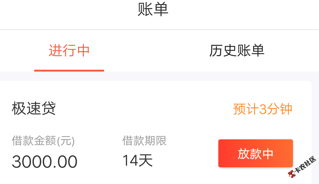 快金快金快金买会员的老哥有到账的吗？下面上图。71 / 作者:han828411 / 