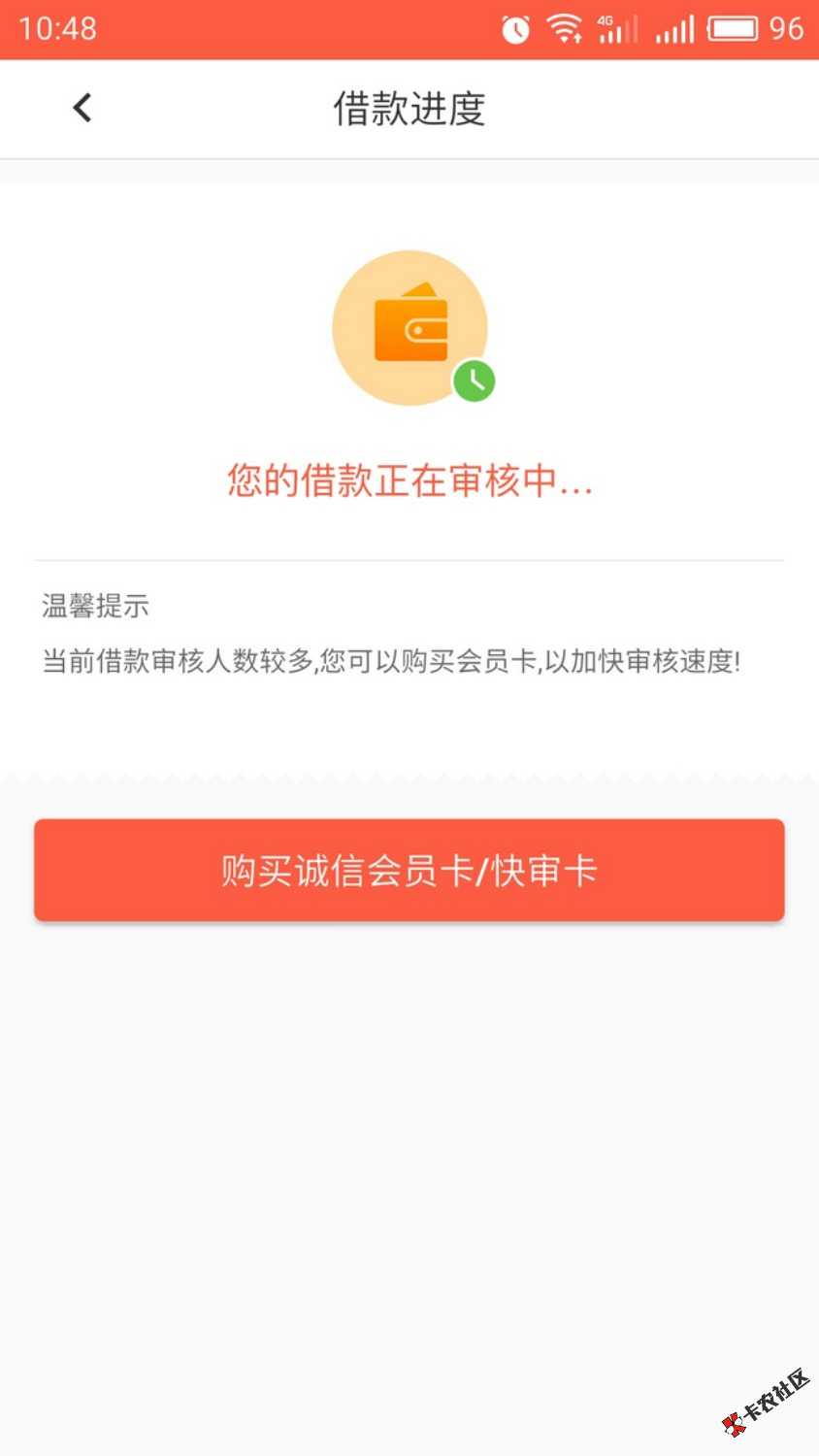 这样可以买？22 / 作者:Mr.15158287123 / 