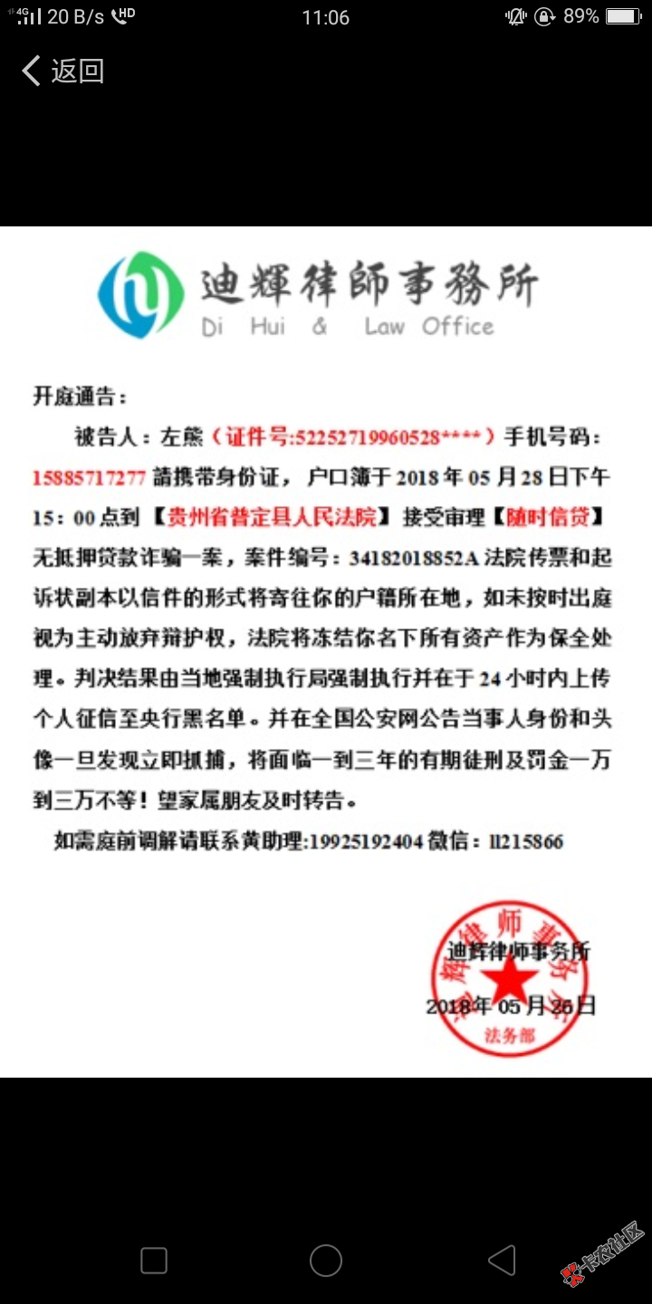 随时现金起诉了35 / 作者:vfdes / 