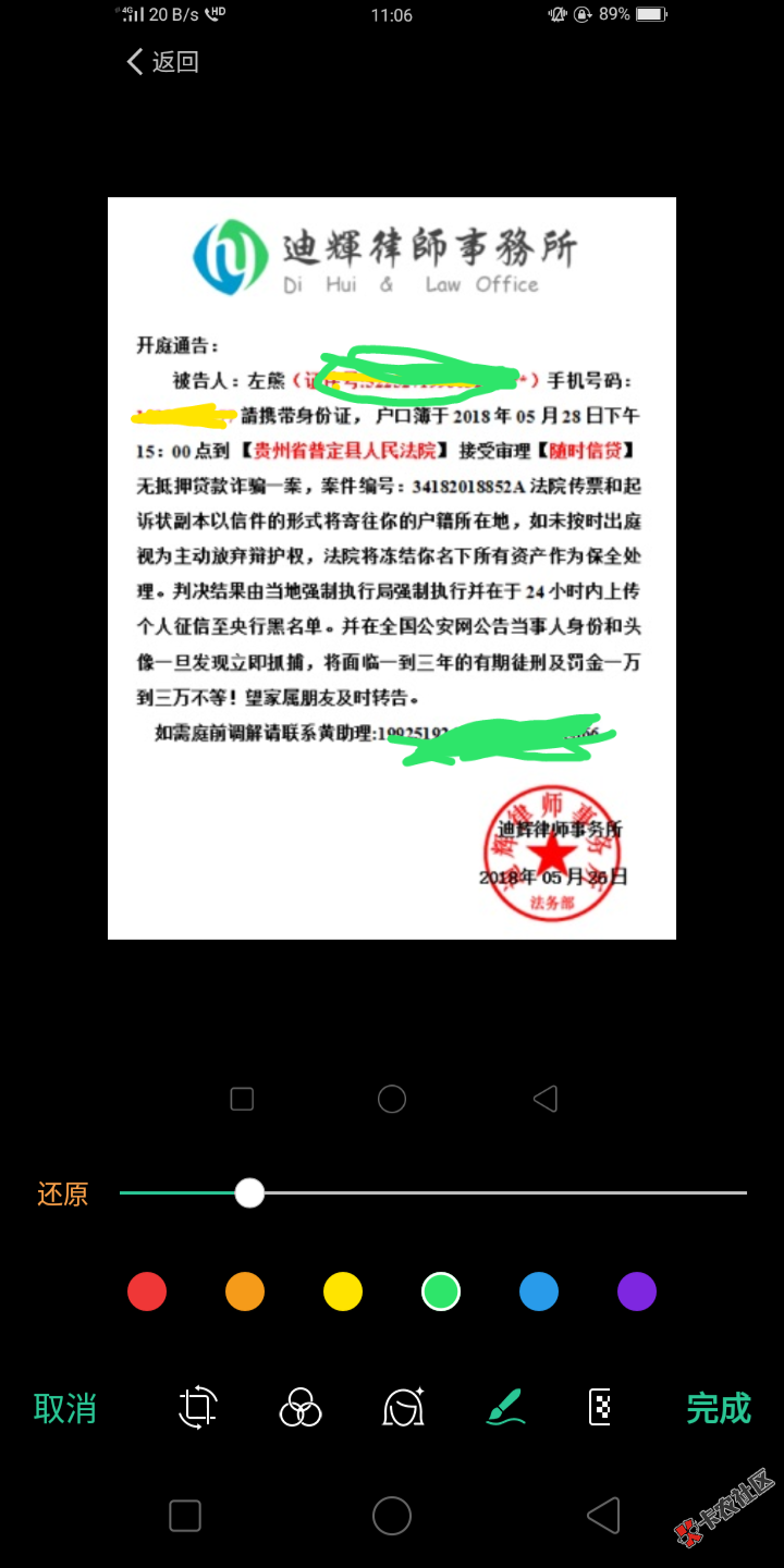 随时现金起诉了39 / 作者:vfdes / 