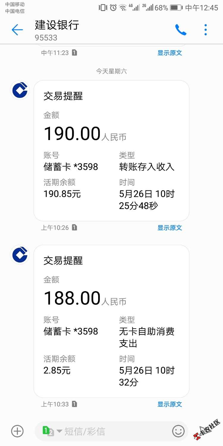 快金买了会员但是提示购买失败，钱都扣了，现在怎么办，有没有到账的老哥！ ...7 / 作者:小哥哥是我 / 