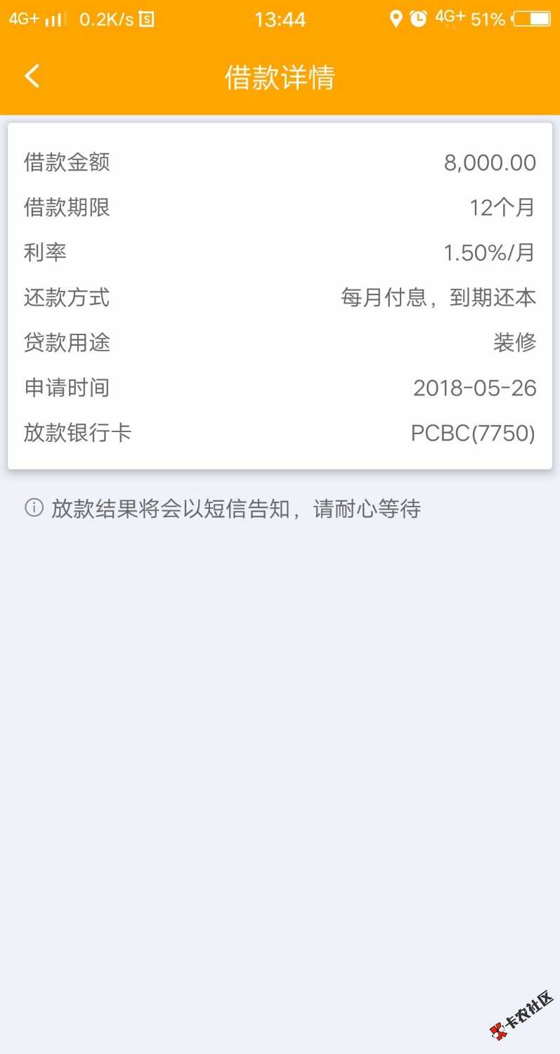 老铁们，这样是不是稳了？9 / 作者:月夜离殇 / 