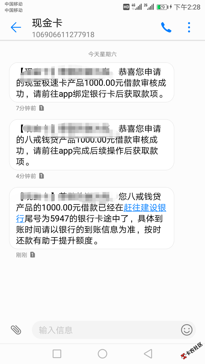 现金白卡里面贷款点进去能申请的申请一遍下了三个都是七天小钢炮不怕的去撸 ...98 / 作者:桥到船头自然直 / 