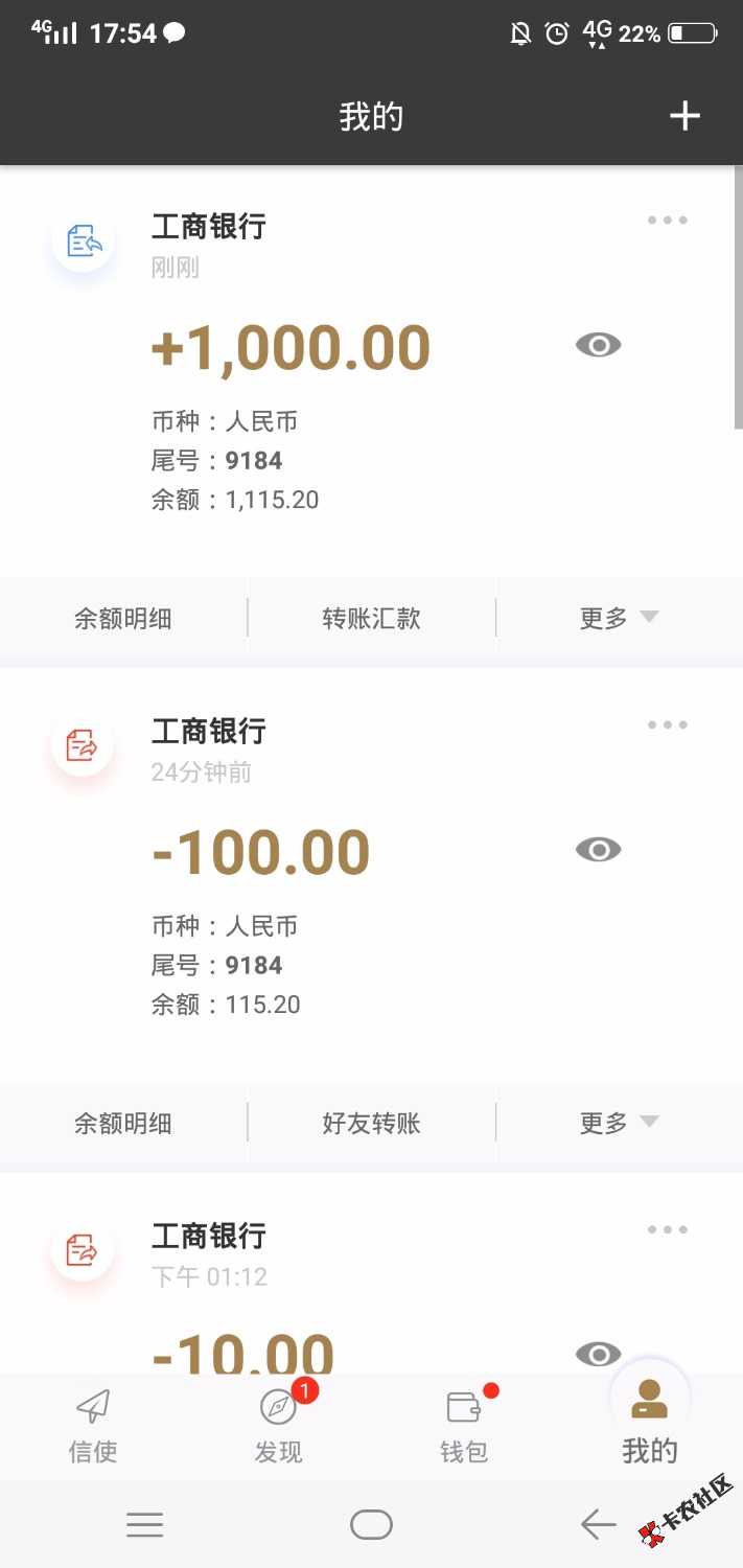 口子分享，活力花，只刷脸，身份证，牛B啊，老哥冲啊 ...56 / 作者:电玩爆机 / 