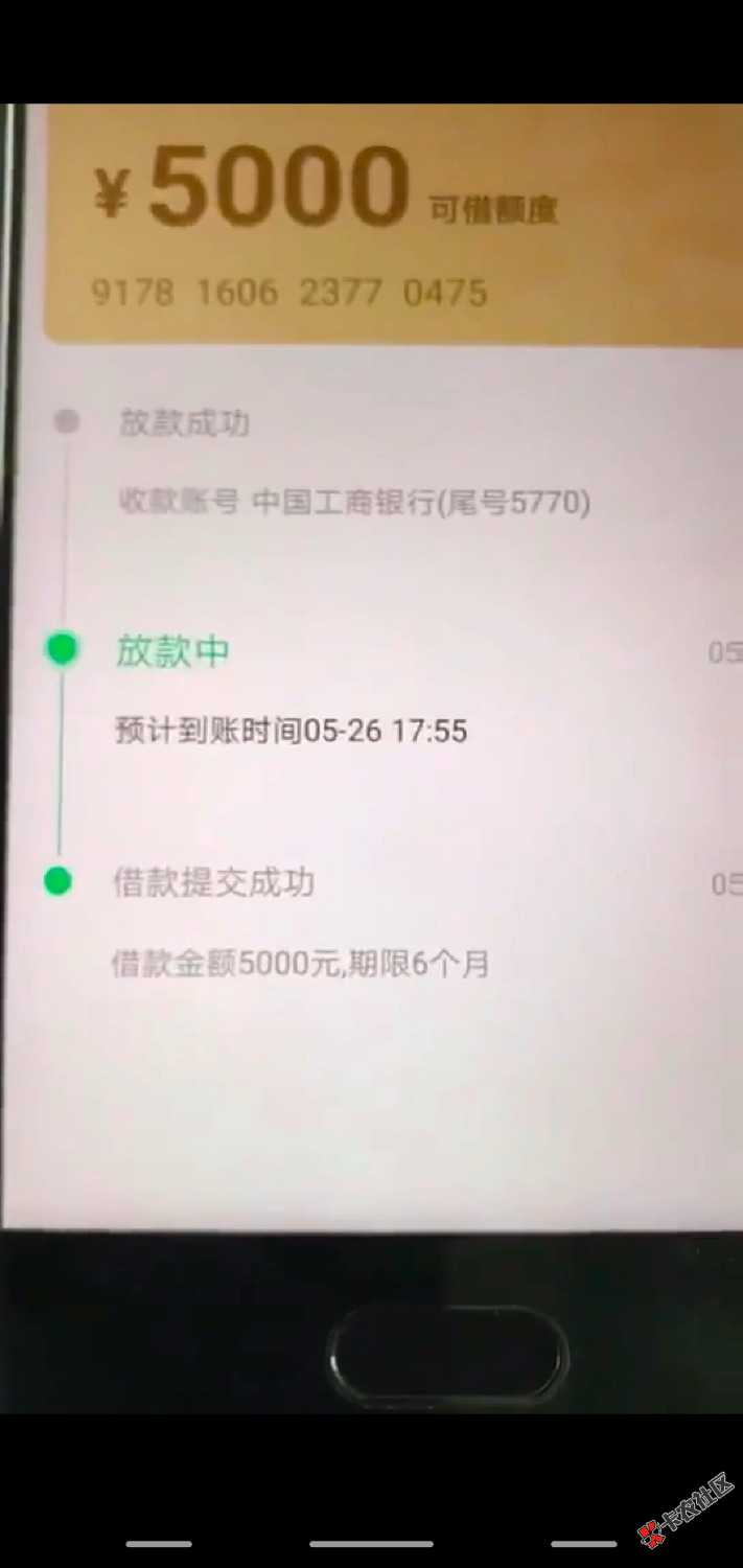 谁知道这是什么口子？中介广告黑白不限94 / 作者:2898453458 / 