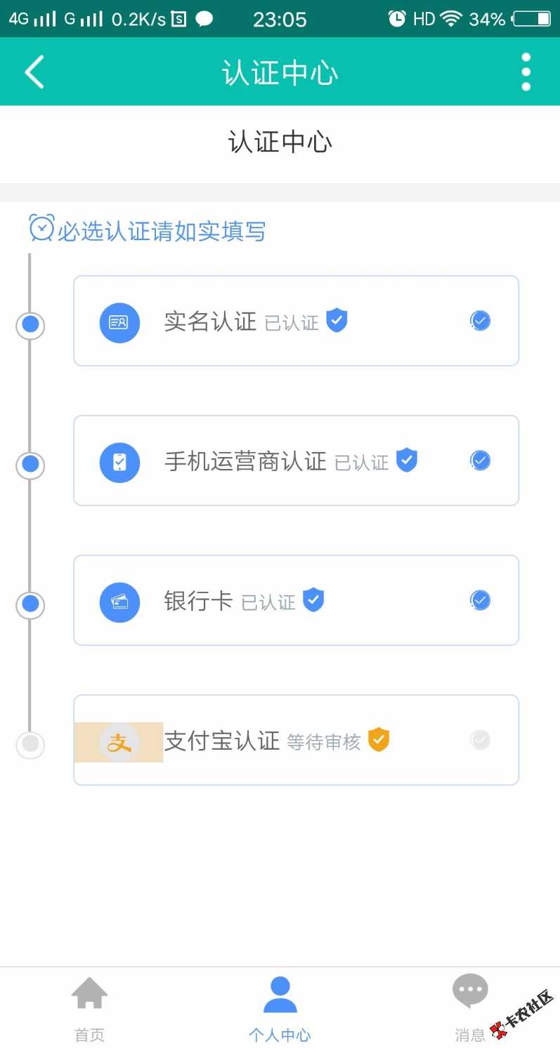 奇迹发生了，宁波高炮第一次认证到最后一步73 / 作者:名·品汇 / 