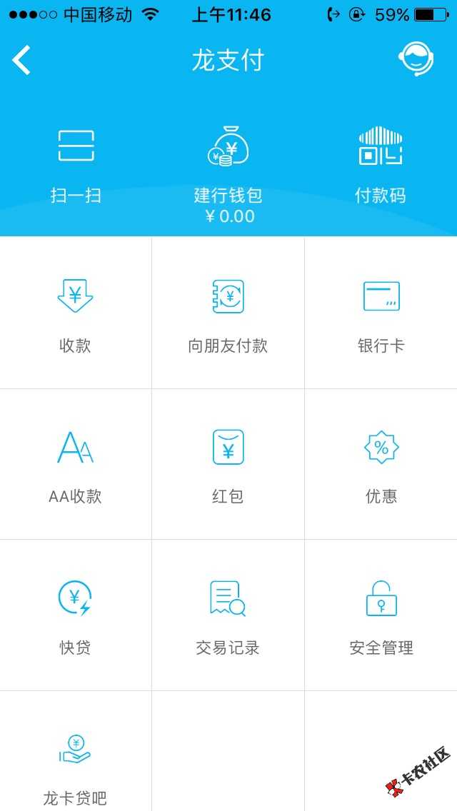 建行龙支付出新产品了，龙卡贷吧，填写信息提交审核，不过我征信有当前逾期 ...39 / 作者:H鑫 / 