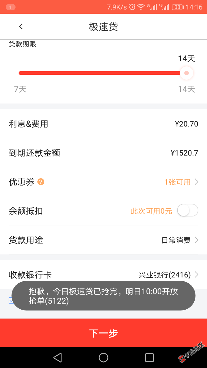 审核通过了1500，今天10点提现超时，是不是购买会员卡才可以提现啊！ ...75 / 作者:深入海底！ / 