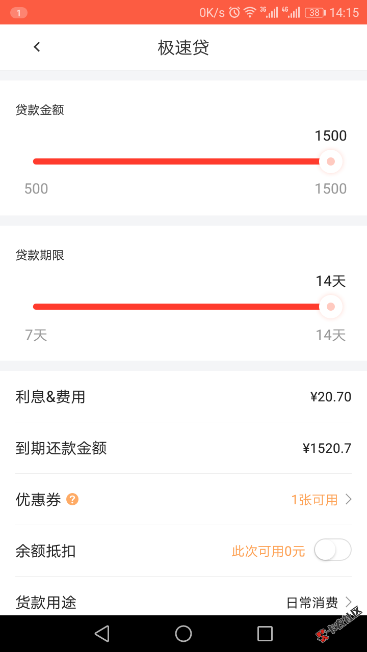 审核通过了1500，今天10点提现超时，是不是购买会员卡才可以提现啊！ ...29 / 作者:深入海底！ / 