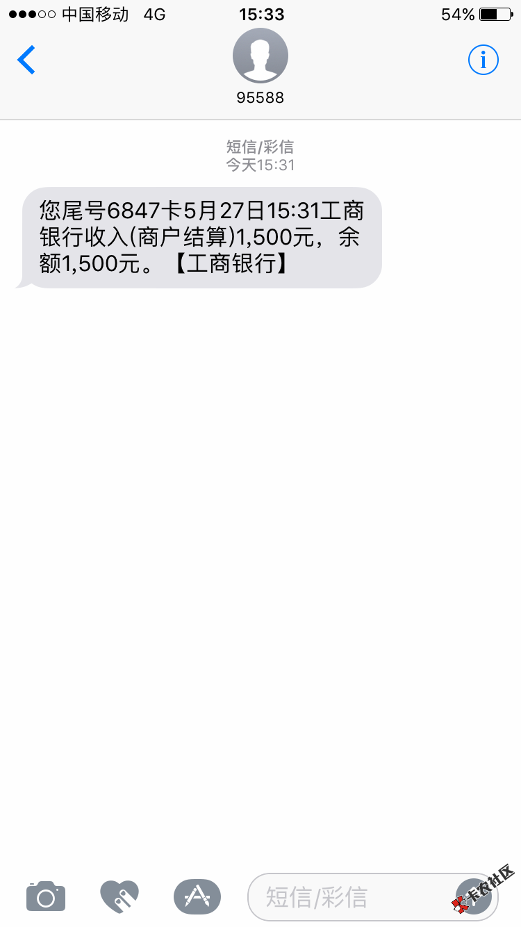 真的是天选，撸无可撸了，看着老哥发轻量子，就试了一下两点50提交的，刚刚 ...56 / 作者:W.J.J / 