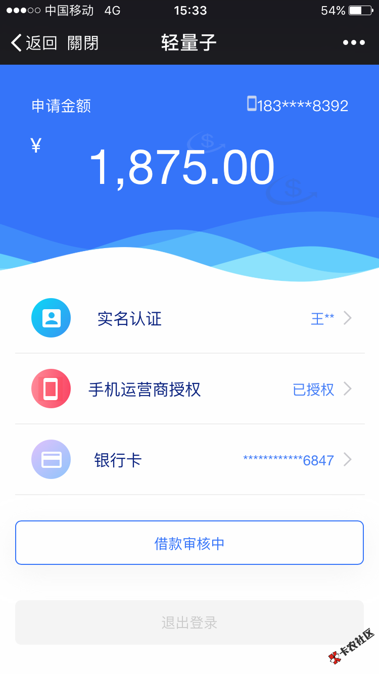 真的是天选，撸无可撸了，看着老哥发轻量子，就试了一下两点50提交的，刚刚 ...31 / 作者:W.J.J / 