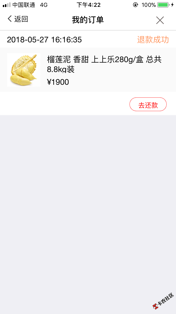 刚才看了老哥发的犀牛优品，上去试一试，秒过，几十个口子逾期半年，征信也 ...20 / 作者:704340800 / 
