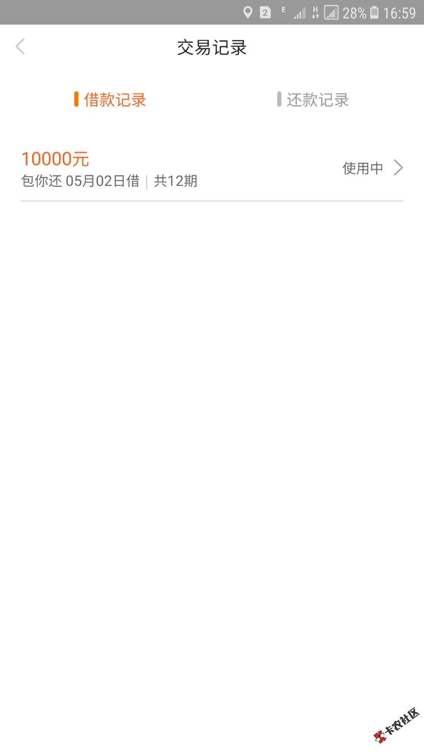 吊大b深的快来，包银消费，有信用卡的下10000，下载包银消费，包商银行的 ...61 / 作者:18523187176 / 