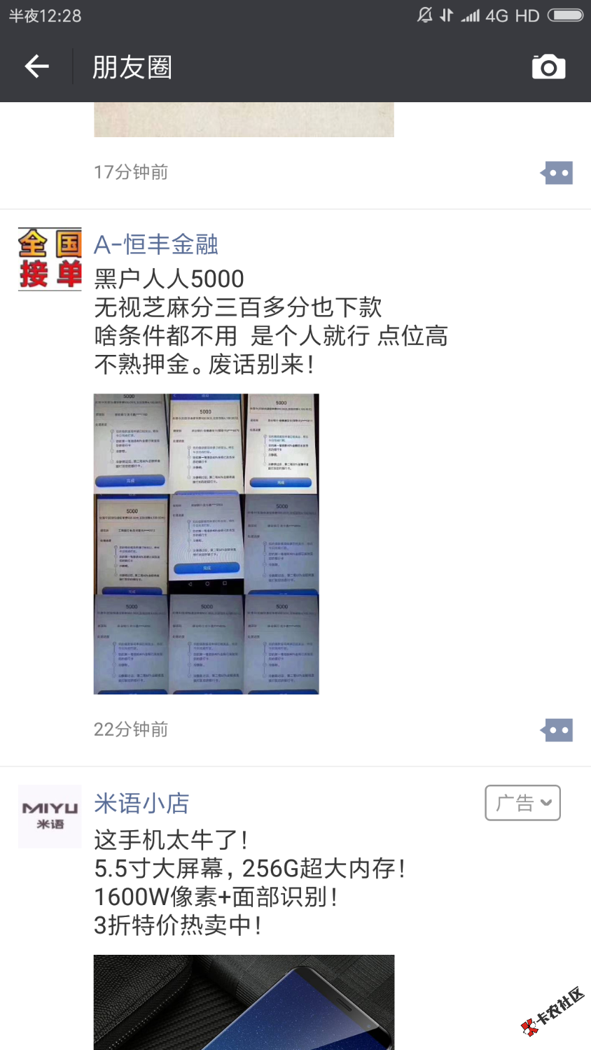 中介发的，什么梗？有冷静期，先打百分四十再打百分六十。 ...2 / 作者:指点江山我为峰 / 