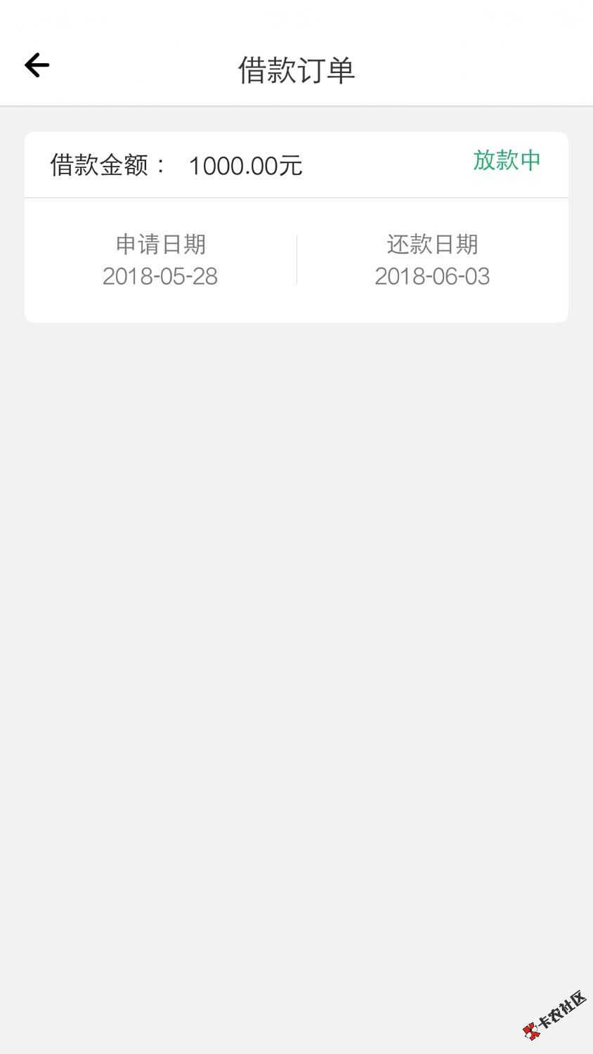 雷神贷！雷神贷是真口子！！感谢老哥分享！快金没这个福气，老是琢磨它还不 ...54 / 作者:Kira_ / 