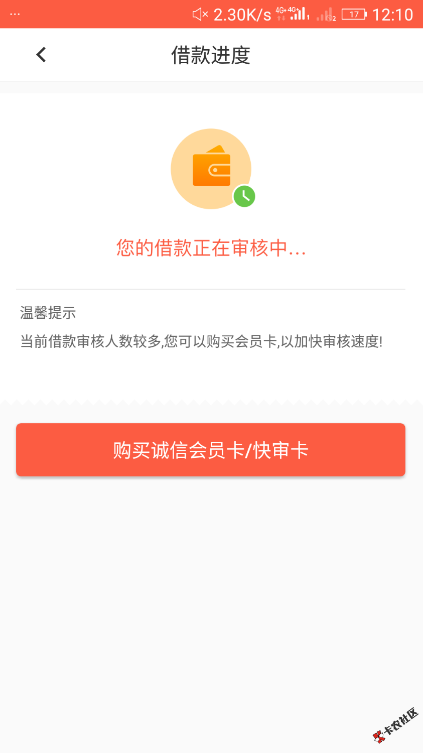 太黑了，太黑了，，，20分钟没有据我。有没有老哥借188，下款双倍还。98 / 作者:w0002221 / 