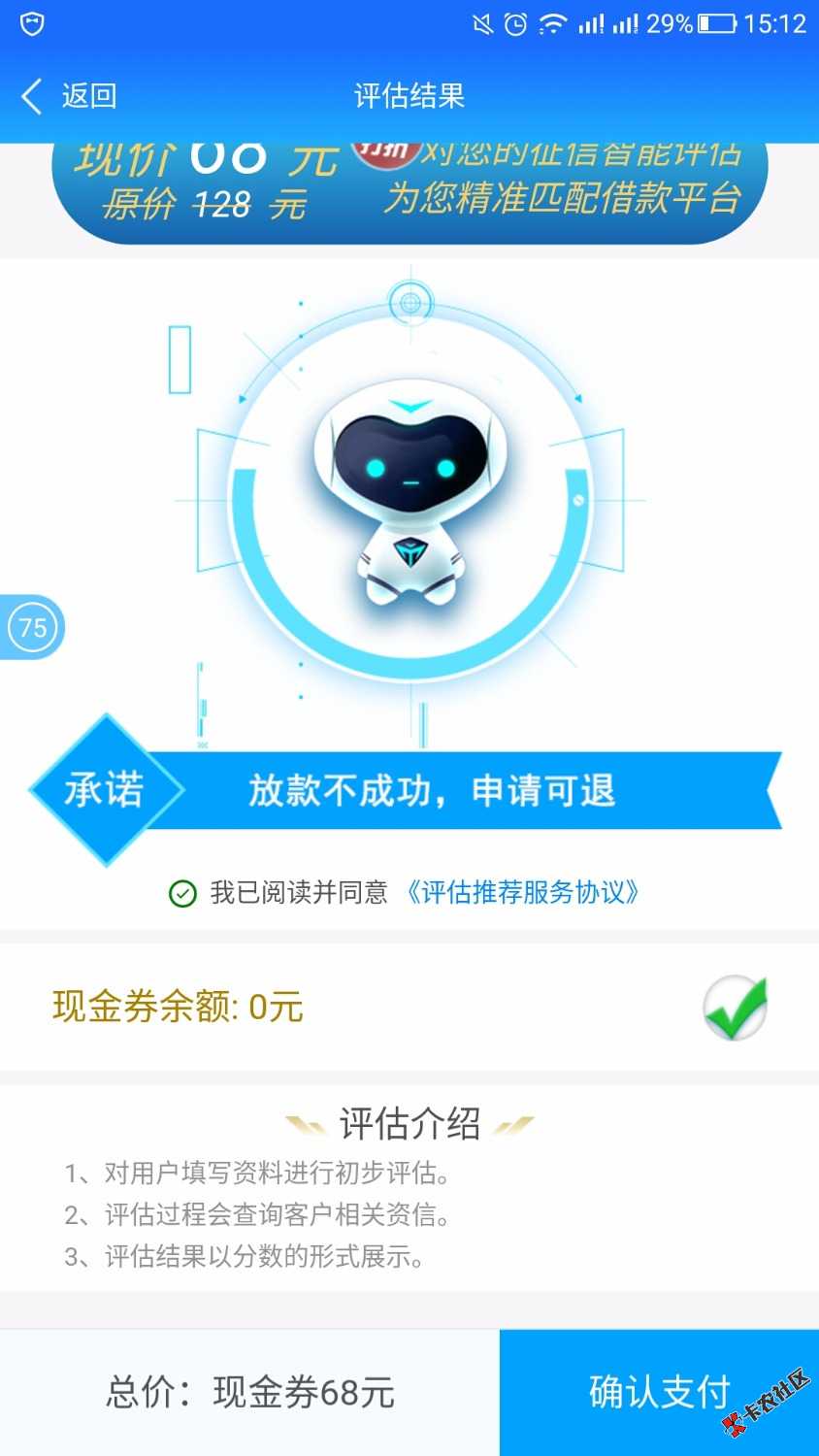 老哥们银码头13 / 作者:宗猩猩 / 
