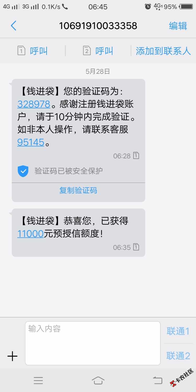 希望能怀孕42 / 作者:信念 / 