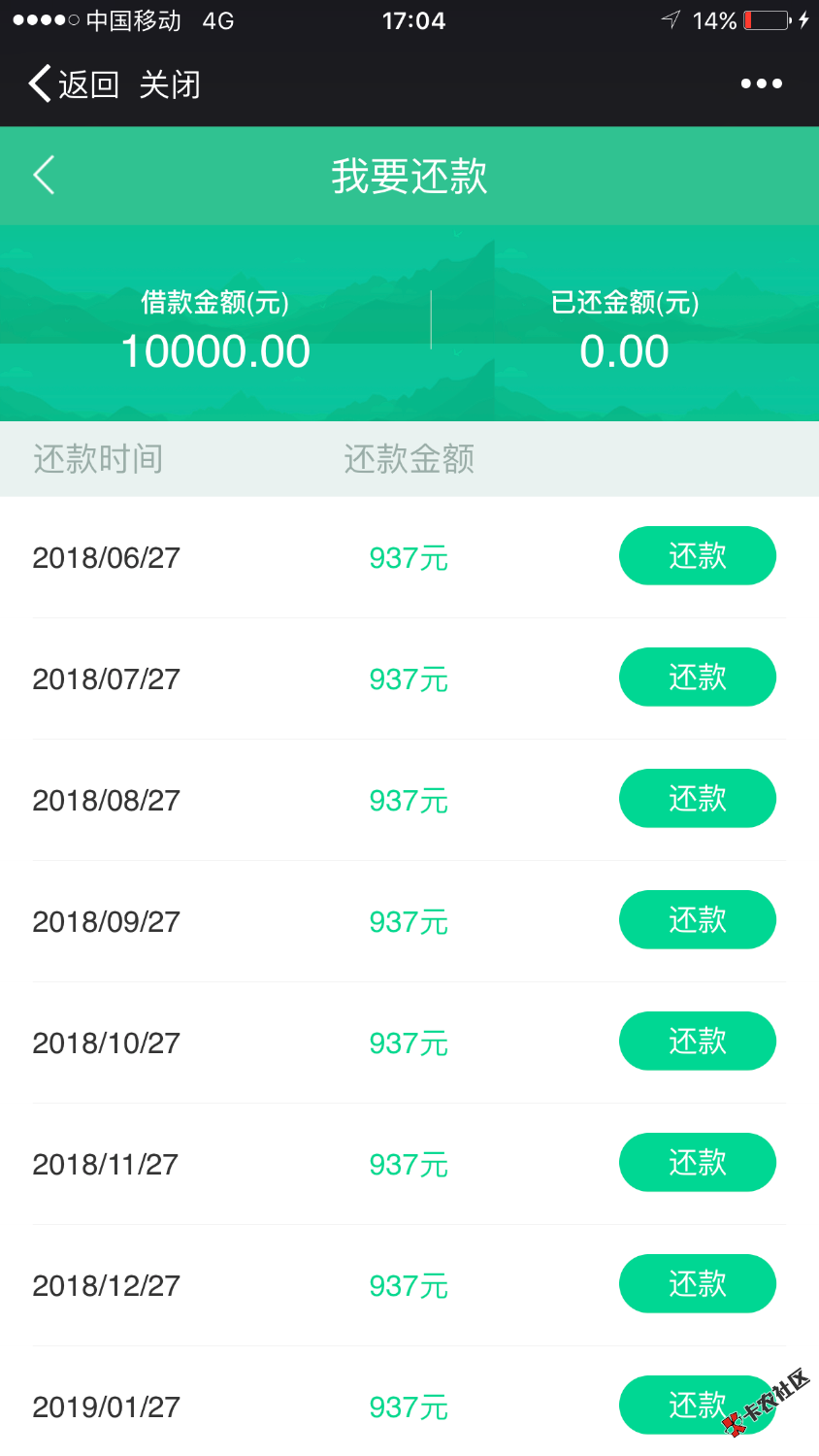 走投无路，众祥到账。今天逾期3个，到期3个，第一次从上午开始电话被暴打， ...48 / 作者:岸岸岸岸 / 