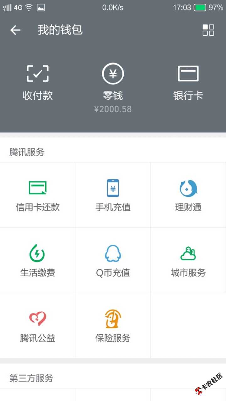 哈哈，试试的态度申请了下用钱宝，以前借过几次，后来逾期一次后在也借不出 ...20 / 作者:吃喝嫖赌样样通_ / 