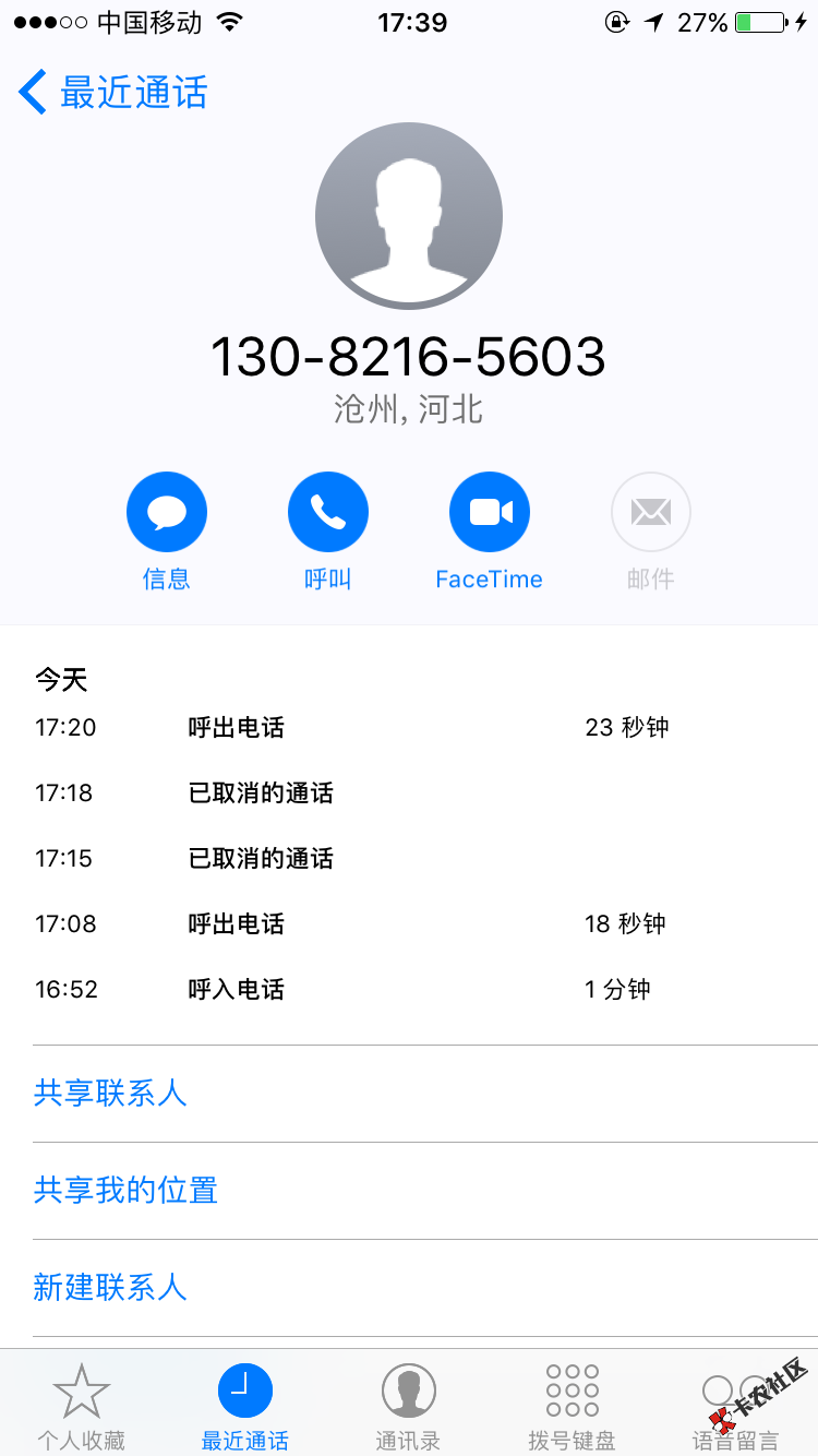各位大佬，我接到一个电话，说是催收的，可是我没有逾期的，问他哪个平台的 ...26 / 作者:111122228862 / 