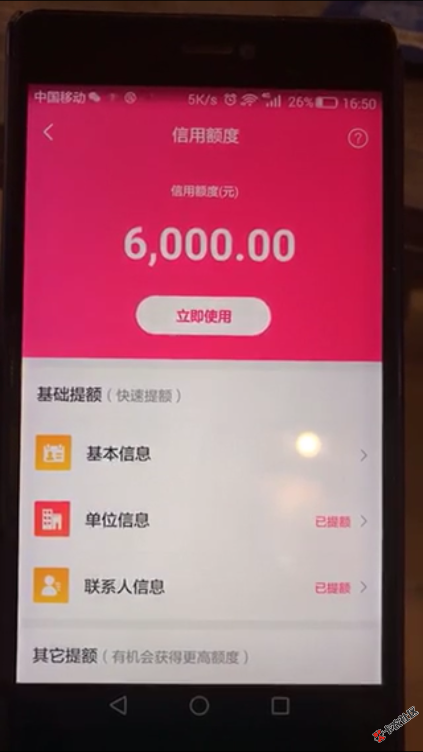 请我这个是什么17 / 作者:木木1228 / 