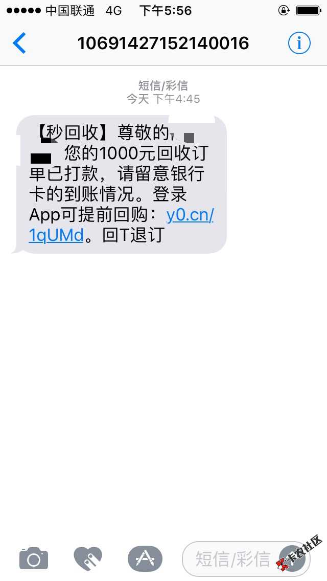 以为不会到账了，竟然给我下了89 / 作者:亚当斯孤独 / 