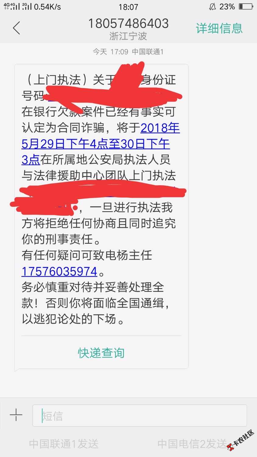 求卡农大神辨真假！！！去年出了点事，身上已经没钱，家里也为我的事花的差 ...65 / 作者:莫言@ / 